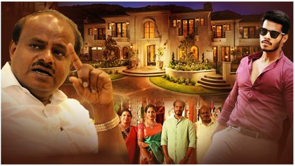 Karnataka Election: హీరో నిఖిల్ కుమారస్వామి ఆస్తుల వివరాలు .. మీకోసం Exclusive | Telugu OneIndia