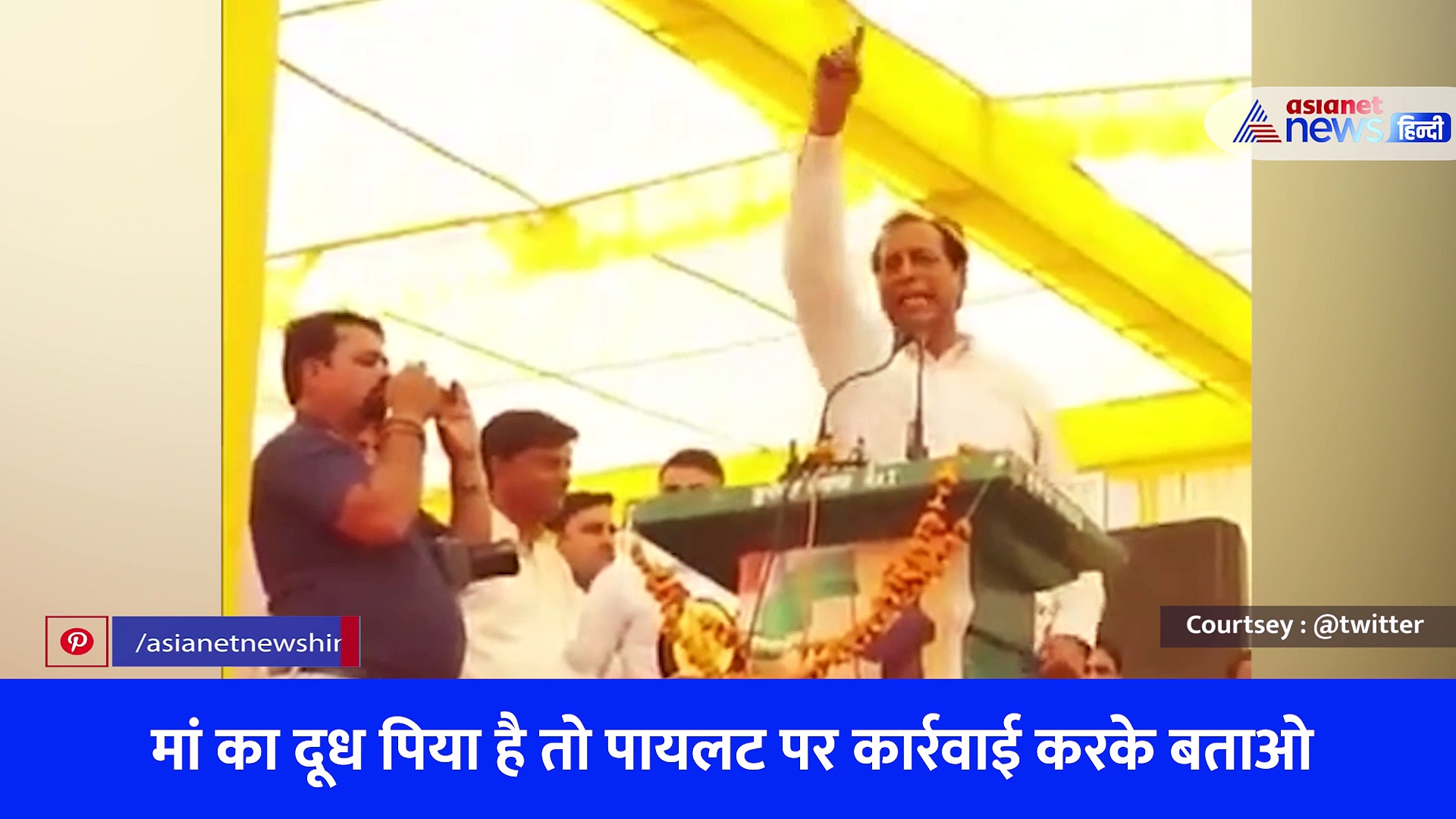 राजस्थान के मंत्री का काग्रेस हाईकमान को खुला चैलेंज-कहा-मां का दूध पिया है तो पायलट पर कार्रवाई करके दिखाओ