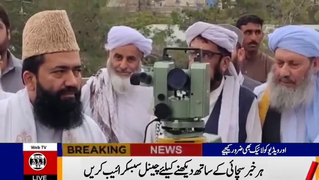 Eid ul fitr 2023 Expected date in pakistan - eid ul fitr 2023 - Eid ul fitr 2023 kab hai #eidulfitr