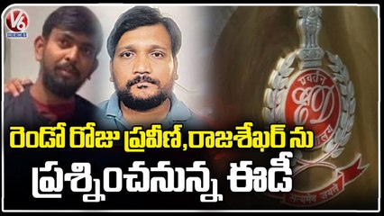ED Questions Praveen, Rajasekhar Over TSPSC Paper Leak On 2nd Day _ V6 News