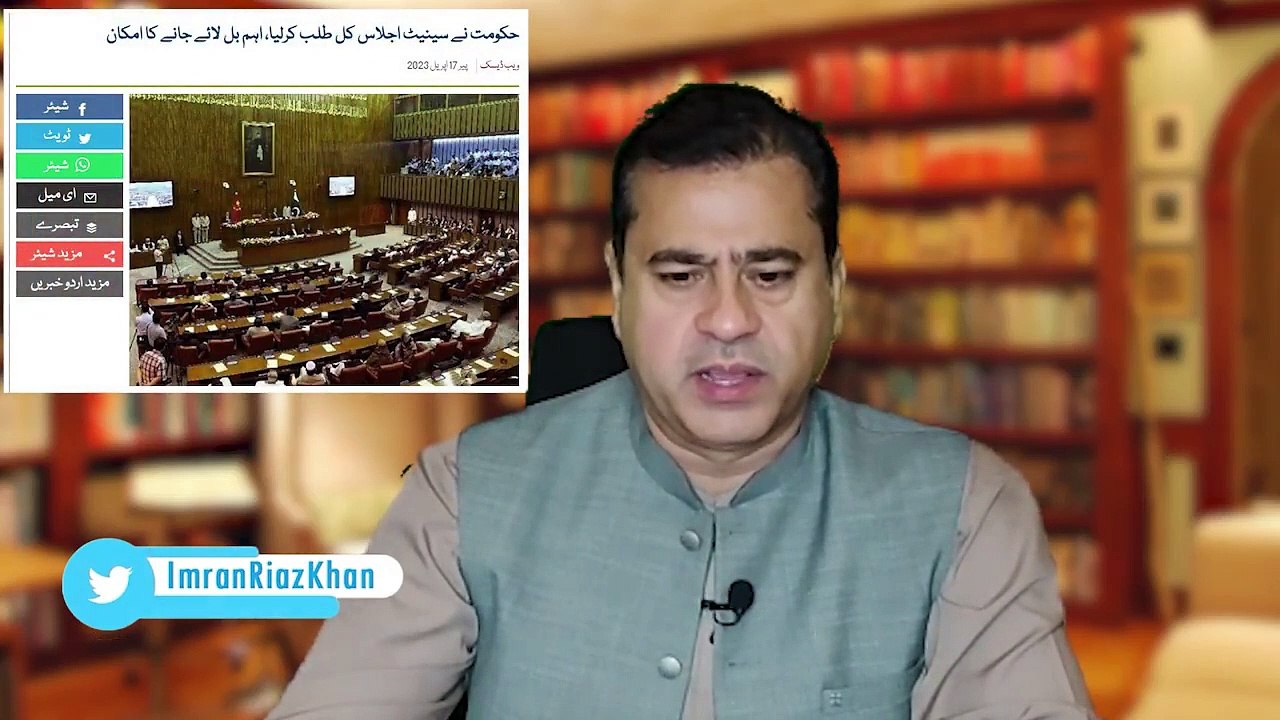 میری اطلاع کے مطابق اب تک الیکشن کمیشن کو ایسے نہیں ملے تے