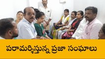 పలాస: అత్తపై అల్లుడు దాడి...నిందితుడిని శిక్షించాలంటూ మహిళా సంఘాలు డిమాండ్