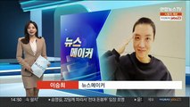 [뉴스메이커] 국방의 의무 시작하는 BTS 제이홉
