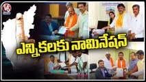 All Party Leaders File Nomination For Karnataka Assembly Polls | V6 News