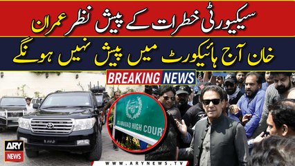 Imran Khan will not appear before IHC over security concerns: Barrister Gohar