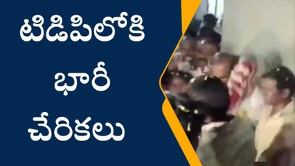 వైయస్సార్ జిల్లా: అధికార పార్టీకి భారీ షాక్... టీడీపీలోకి వంద కుటుంబాలు చేరిక
