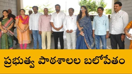 భువనగిరి: ప్రభుత్వ పాఠశాల బలోపేతానికి కృషి