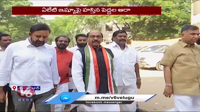 TSPSC Paper Leak Case :ED Second Day Investigation To Praveen, Rajashekar In Chanchalguda Jail | V6
