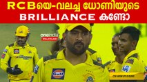 IPL 2023: ഇത് തലയുടെ വിളയാട്ടം Dhoni's Brillance Vs RCB