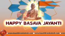 Basava Jayanti Wishes, Video, Greetings, Animation, Status, Messages (Free)