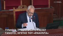 Συνελήφθη ο ηγέτης του ισλαμοσυντηρητικού κόμματος Ενάχντα