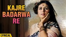 Kajre Badarwa Re - Lyrical | Sanjeev Kumar, Nanda | R.D. Burman | Lata Mangeshkar | Pati Patni