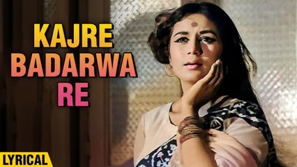 Kajre Badarwa Re - Lyrical | Sanjeev Kumar, Nanda | R.D. Burman | Lata Mangeshkar | Pati Patni