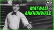Matwali Ankhonwale,Chhote Nawab Songs,Lata Mangeshkar,Mohammed Rafi,R. D. Burman