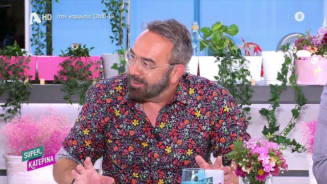 Super Κατερίνα: Το καμάκι που έκαναν στην Καινούργιου και το bullying στον Γκουντάρα