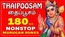 Thaipoosam Padalgal தைப்பூசம் பாடல்கள்| Murugan Songs | Kavadi Songs#shortsfeed,#shorts,#devotional