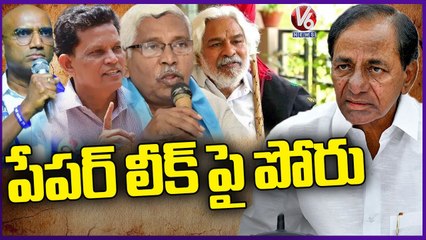 Opposition Parties Protest Demands State Govt Over To Remove Board Members From TSPSC _ V6 News