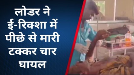 कानपुर: भीषण सड़क हादसे में बची चार की जान, लोडर ने मारी थी टक्कर