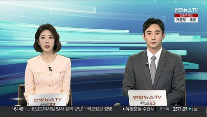 윤대통령, 전세사기 경매일정 중단 재가…피해 지원 당부