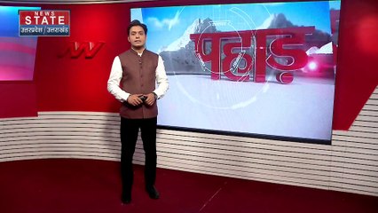 Uttarakhand News : Tehri में होने वाले G-20 समिट को लेकर शासन प्रशासन अलर्ट पर