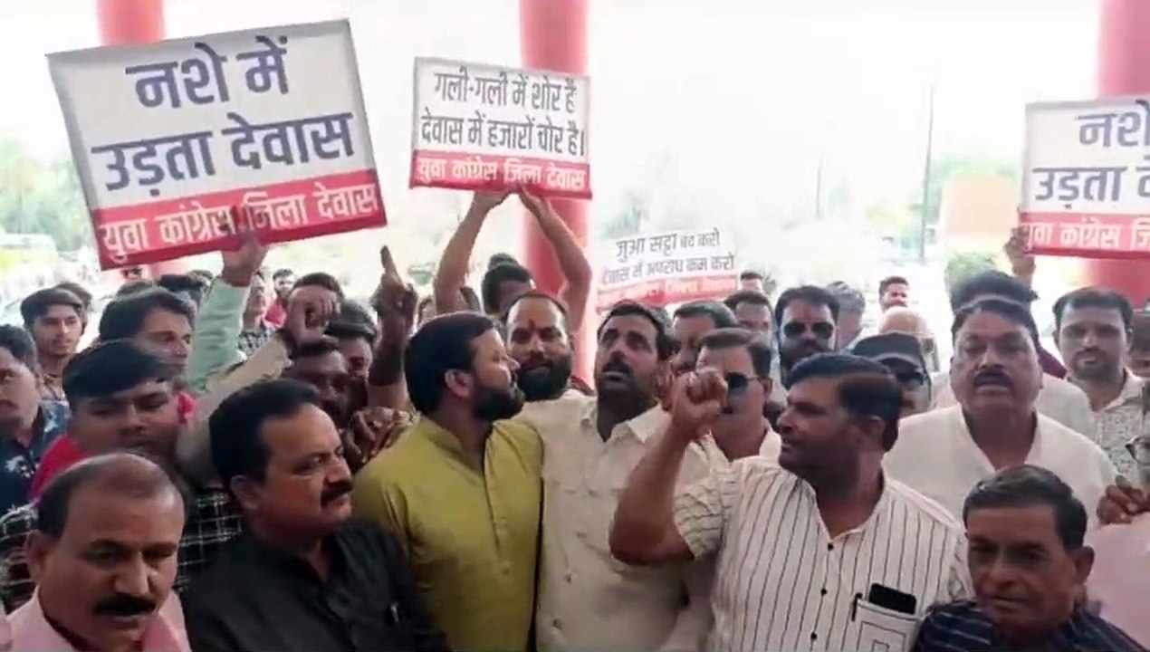 dewas
