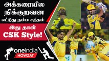 IPL 2023 Tamil: RCB-ஐ மிரட்டிய CSK-வின் Match Winners | ஐபிஎல் 2023