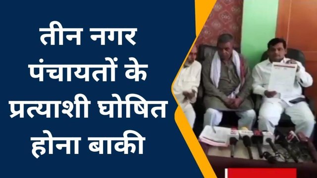 औरैया: सपा ने नगर पालिका एवं 3 नगर पंचायतों के प्रत्याशी किये घोषित, जल्द देखें सूची