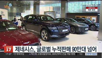 [비즈&] LG 구광모 "양극재는 미래성장동력…경쟁우위 지속" 外