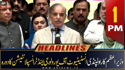 ARY News Headlines | 1 PM | 18th April 2023