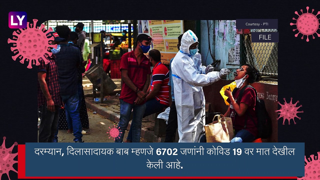 COVID 19 In India: देशात 7,633 नवे कोरोना रूग्ण आले समोर, चिंता वाढली