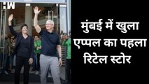 Apple Store Launch Mumbai: मुंबई के BKC में खुला Iphone का पहला Retail Store | Tim Cook | Smartphone