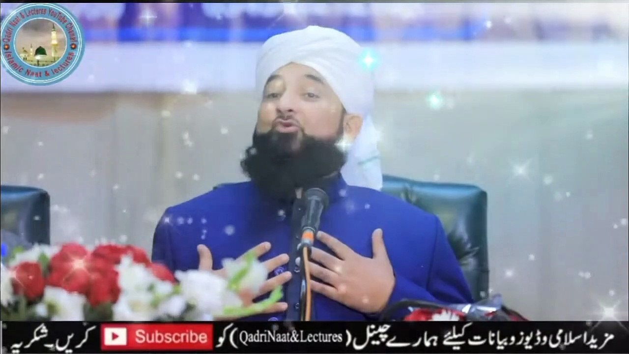 Tum Momin Ban Kar Dekhao - Bayan By-Moulana Raza Saqib Mustafai-Qadri Naat And Lectures