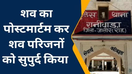 जालौर : बकरियों को बचाने के दौरान ट्रेन की चपेट में आया बालक की मौत, देखिए पूरी खबर