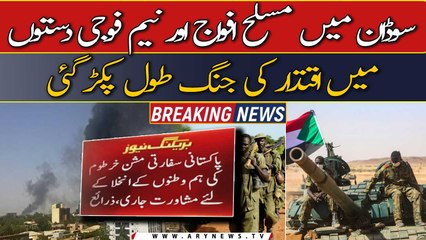 Dozens killed in Sudan as army, rival forces fight for power