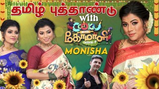 Photoshoot with CWC Monisha  | Tamil New Year Special ✨ | King Prithiveeraj