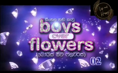 boys over flowers episode 2 sinhala dub