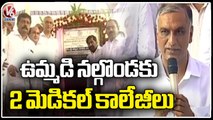 Minister Harish Rao Laying Foundation Stone For 100 Bedded Hospital at Choutuppal _ V6 News