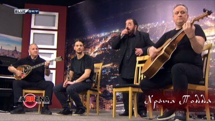 Στην Αρένα της  Ζωής  17/04/23| Παναγιώτης  Λαντούρης