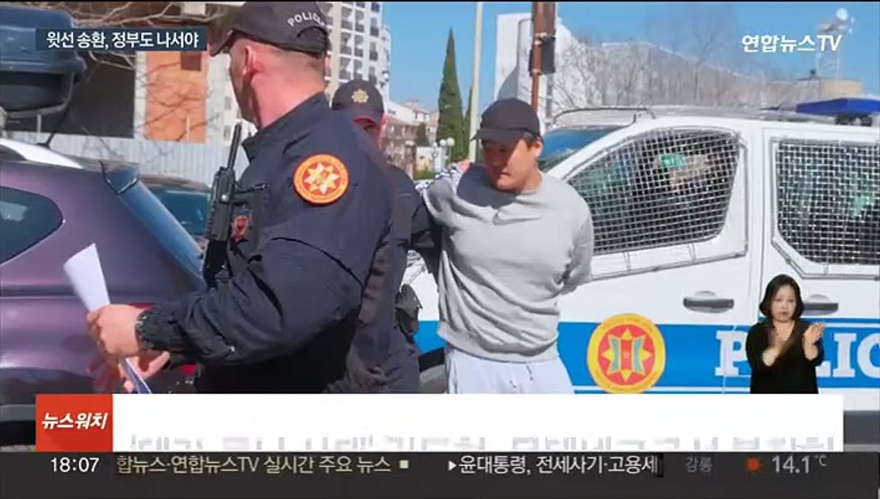 청소년 노린 '마약 음료'…윗선 송환, 범정부 지원 필요