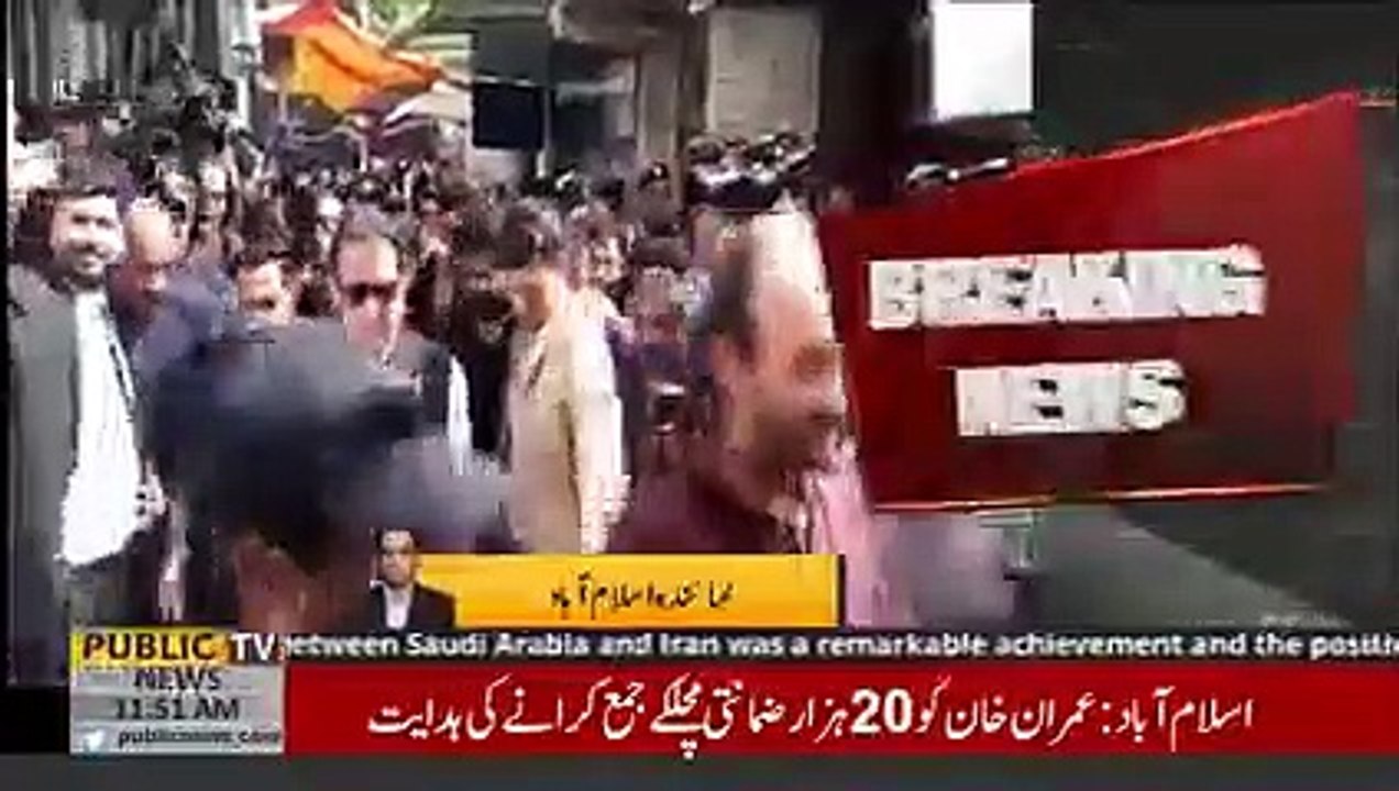 خاتون جج کو دھمکی کا کیس میں اہم پیشرفت،چیئرمین پی ٹی آئی عمران خان کیلئے بڑی خبر آگئی | Public News | Breaking News | Pakistan News | Social Media | Viral Video