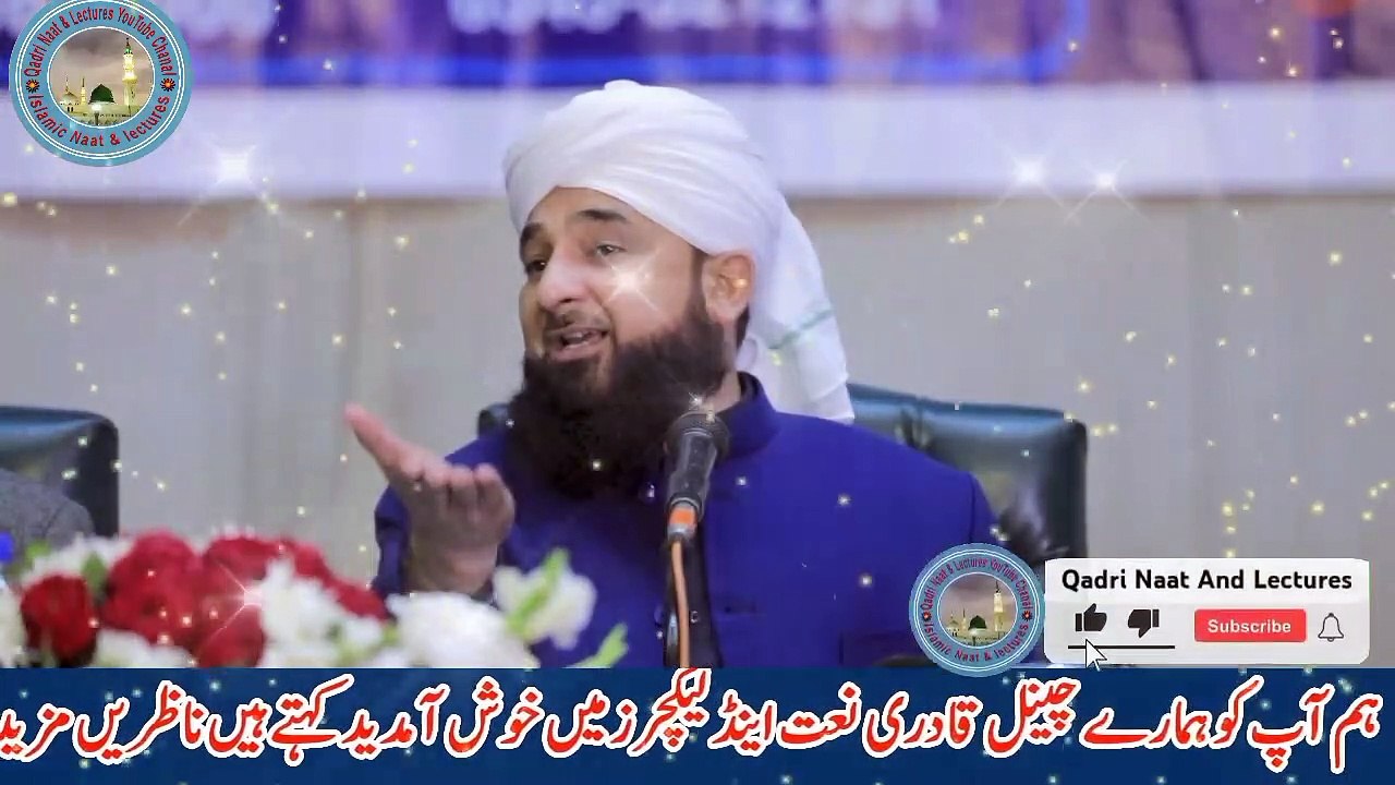 Dil ka zang door karne ka mujarrab nuskha - Allama Raza Saqib Mustafai - Qadri Naat And Lectures