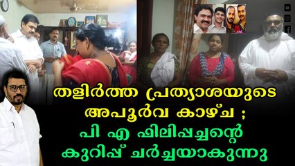 മണിമല കാറപകടം ; യഥാർത്ഥ ക്രിസ് ത്യാനിയുടെ മനോഭാവവും ക്രൈസ്തവ സാക്ഷ്യവും