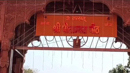 दतिया: पीतांबरा माई की रथ यात्रा में सीएम योगी को सकते हैं शामिल,देखें रिपोर्ट