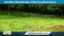 ശബരിമല വിമാനത്താവളം: സർവേ നടപടികൾ സർക്കാരിന് തുടരാമെന്ന് ഹൈക്കോടതി