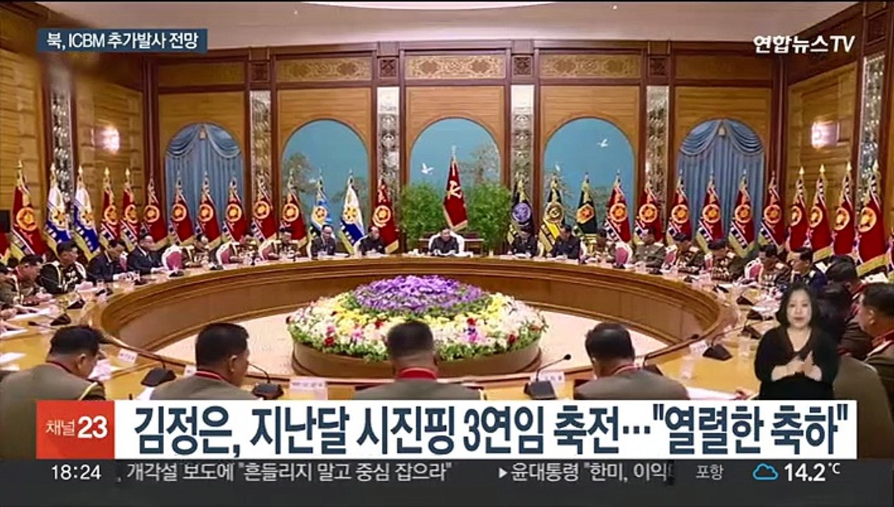북한, 중·러 두둔 속 ICBM 추가 도발 가능성