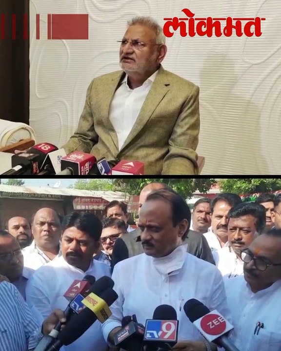 अजित  पवार राष्ट्रवादीत नाराज, घेतील तो निर्णय मान्य, नाशिक जिल्ह्याचे आमदार काय म्हणतात ऐकाच