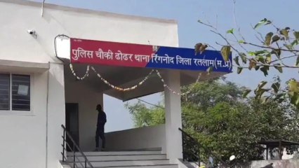 रतलाम: जिला बदर के आरोपी को मुखबिर ने दी सूचना तो पुलिस ने पकड़ा