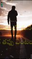 Telugu Motivational quotes #shorts #youtubeshorts #whatsappstatus #viral #trending #shortsfeed