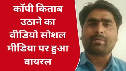 हरदोई: प्राइमरी स्कूल में नौनिहालों से अनलोड कराई गई पिकअप, वीडियो हुआ वायरल
