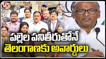 BJP Leader NVSS Prabhakar Comments On Centre Awards To Telangana _ V6 News